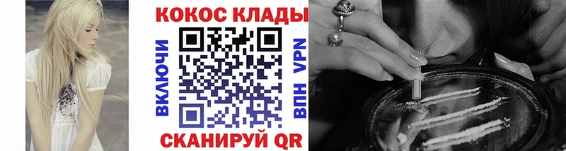 Кокаин FishScale  Макаров 