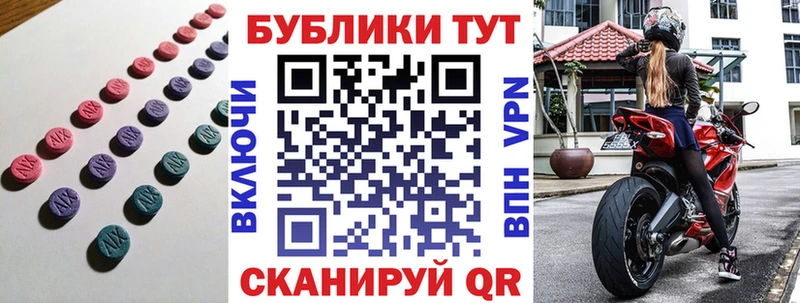 ЭКСТАЗИ mix  где можно купить   это наркотические препараты  Макаров  OMG как войти 