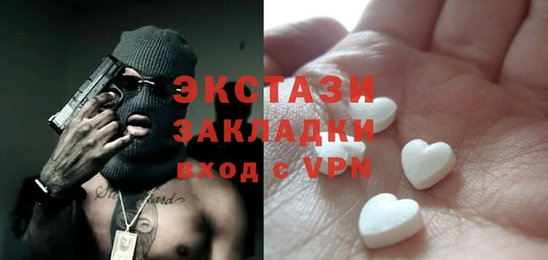 амф Кинешма