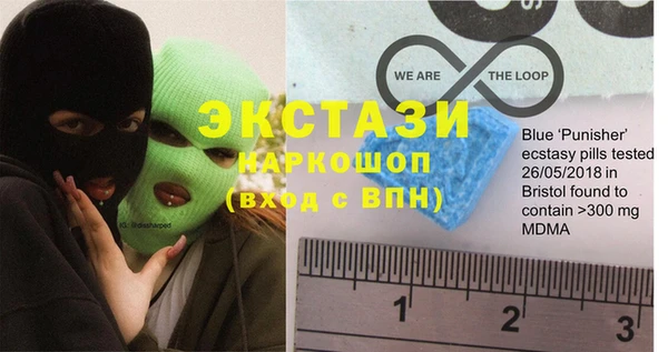 амфетамин Касимов