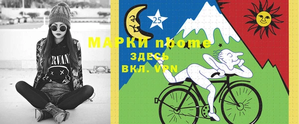 мескалин Алексин