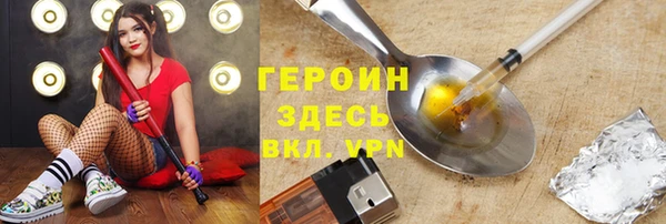 гидра Киренск