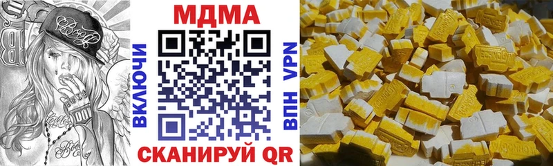 маркетплейс формула  Макаров  MDMA молли  купить наркотики цена 