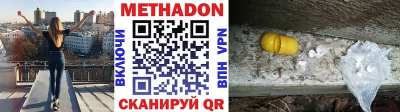 МЕТАДОН белоснежный  Макаров 