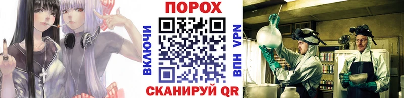 Первитин кристалл  блэк спрут рабочий сайт  Макаров 