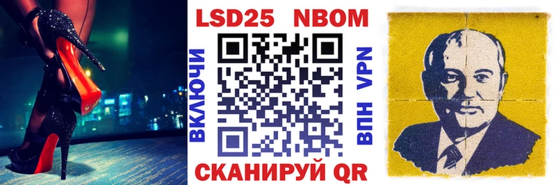МЕГА   цена   Макаров  Марки NBOMe 1,8мг 